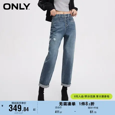 ONLY奥莱夏季辣妹休闲百搭高腰男友裤九分牛仔裤女图片