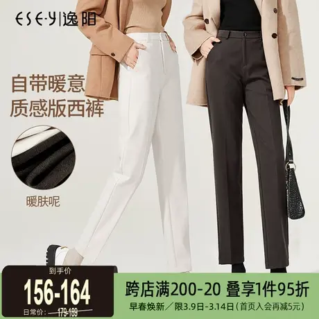 逸阳2024秋冬厚款棕色毛呢直筒女休闲哈伦烟管显瘦黑色版西装裤子图片