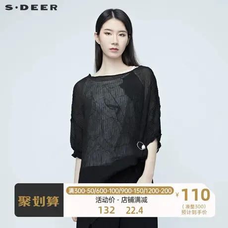sdeer 圣迪奥 女装肌理印花两件套上衣S20280402图片