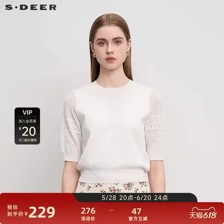 sdeer圣迪奥25年新品女装罗纹圆领镂空钩花修身针织衫S252Z3503图片