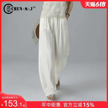 米白色凉凉裤阔腿裤女夏季薄款2025垂感宽松冰丝休闲拖地山本裤子商品大图
