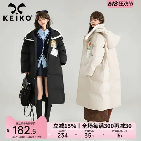 KEIKO [两穿/可卸领] 过膝长款立领棉服24冬季宽松棉衣面包服外套图片