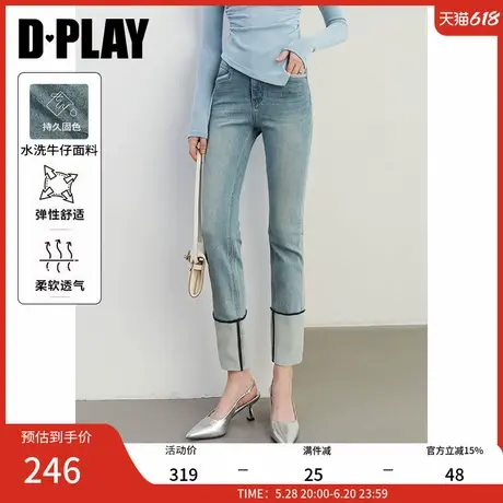 DPLAY2025春季新款复古浅蓝色牛仔裤女撞色翻边高腰长款直筒裤商品大图