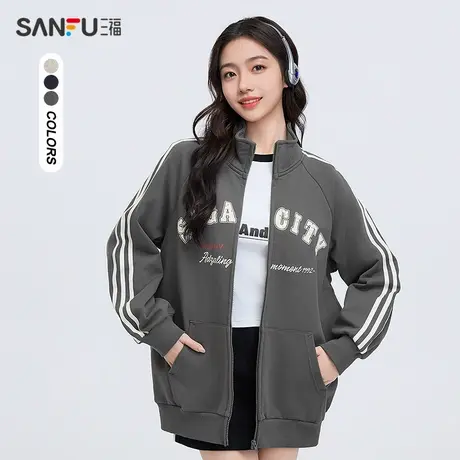 三福卫衣外套2025春季立领美式运动风开衫休闲宽松上衣女装495833商品大图