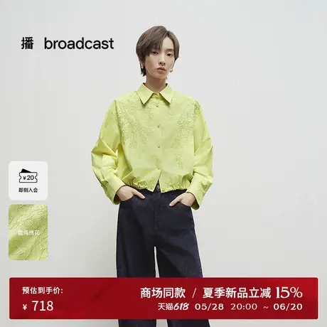 播商场同款宽松提花淡人衬衫女25春夏新款中式衬衣女BDS1CD1400图片