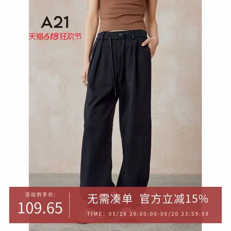 A21女装宽松阔腿针织长裤夏季宽松廓形垂感拖地肥大西装休闲长裤商品大图