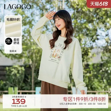 LAGOGO米色猫咪印花简约卫衣女拉谷谷春季新款圆领套头慵懒风上衣商品大图