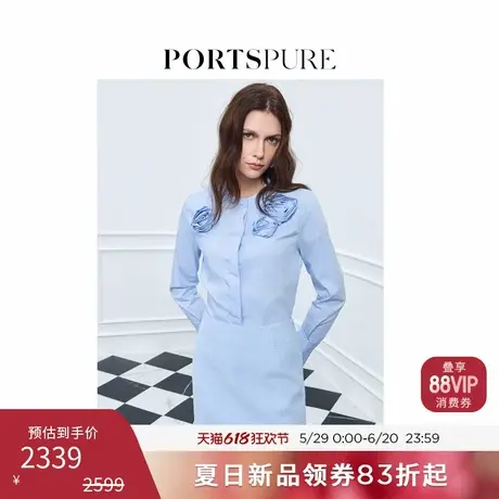【Craci同款】宝姿PORTSPURE女装2025夏季新品法式立体花衬衫上衣商品大图