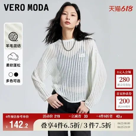 Vero Moda奥莱针织衫毛衣女春秋新款休闲宽松舒适半透竖条纹上衣商品大图