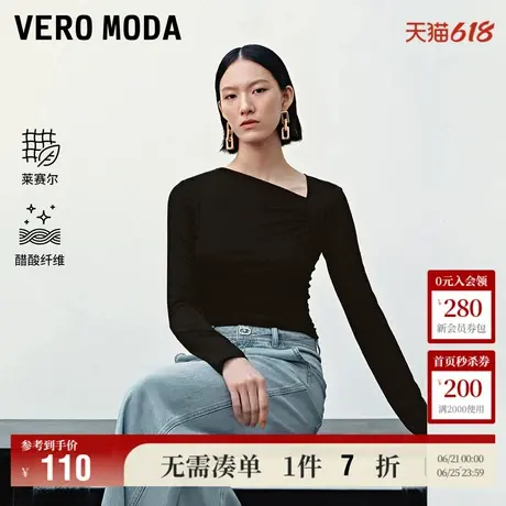 Vero Moda奥莱T恤女夏季新款修身收腰斜领褶皱长袖简约气质上衣商品大图