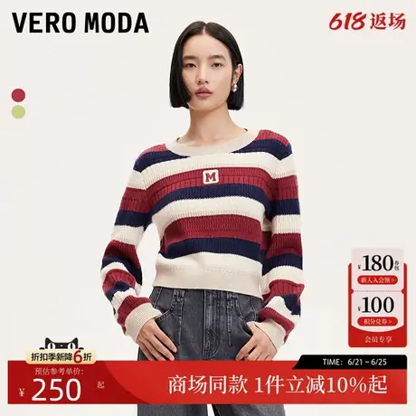 Vero Moda针织衫24秋新款宽松撞色条纹字母绣可爱90绒324413016商品大图