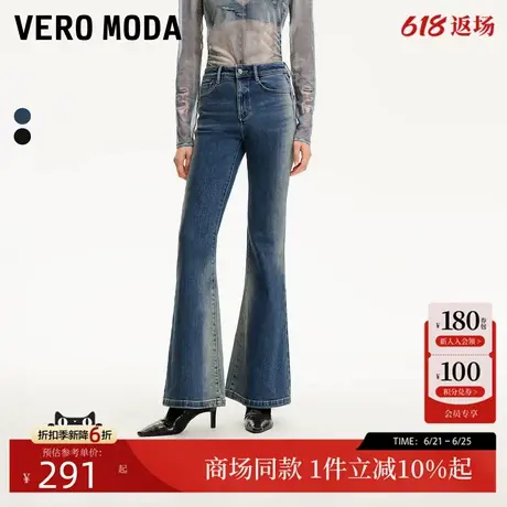 Vero Moda牛仔裤2025夏季新款不规则磨白做旧微喇裤325132017商品大图