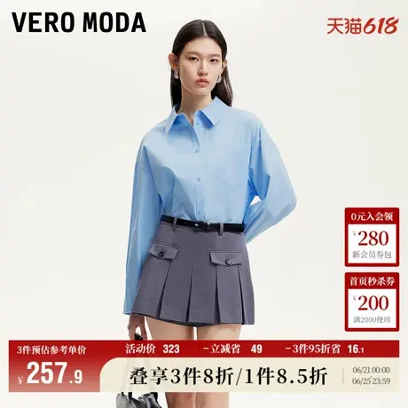 Vero Moda衬衫女2025夏季新商场同款底摆可调口袋装饰325105041商品大图