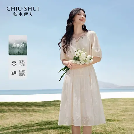 秋水伊人简约高腰优雅连衣裙2025年夏季新款女质感通勤百搭中长裙商品大图
