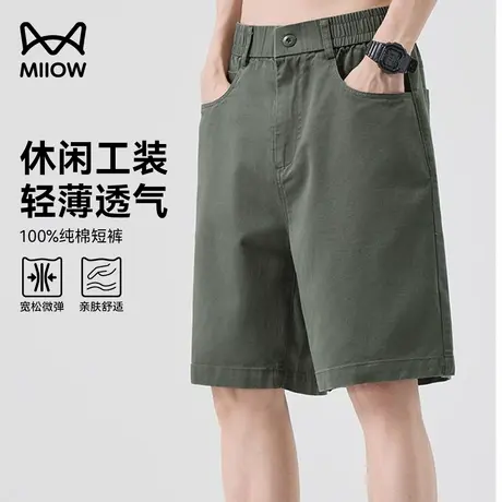 猫人男士短裤夏季薄款潮流五分裤透气宽松速干美式休闲裤纯棉短裤商品大图