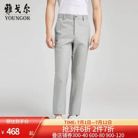 【商场同款】雅戈尔男士长裤春新款官方商务休闲上班穿长裤男图片