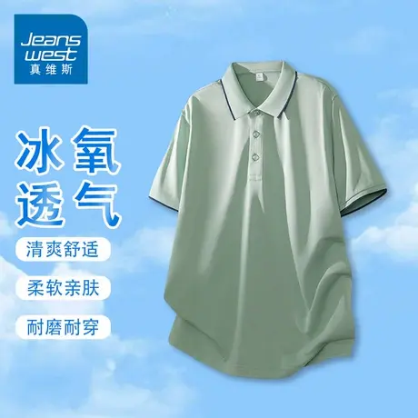 GQ真维斯夏季冰丝短袖polo衫男装商务休闲宽松直筒修身百搭上衣潮商品大图