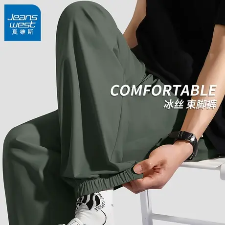 GV真维斯冰丝裤子男夏季新款男士宽松休闲束脚裤男士薄款速干裤B图片