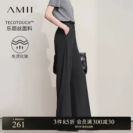 Amii2025秋新款极简纯色通勤风职业感梭织斜纹阔腿微弹休闲长裤商品大图