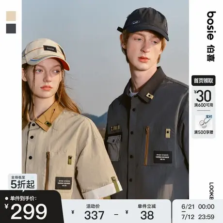 bosie2025年夏季新款山系户外风撞色工装短袖衬衫男情侣休闲外套商品大图