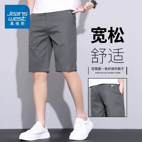 KZH真维斯夏季薄款休闲短裤男宽松直筒裤灰色潮流阔腿运动速干裤商品大图