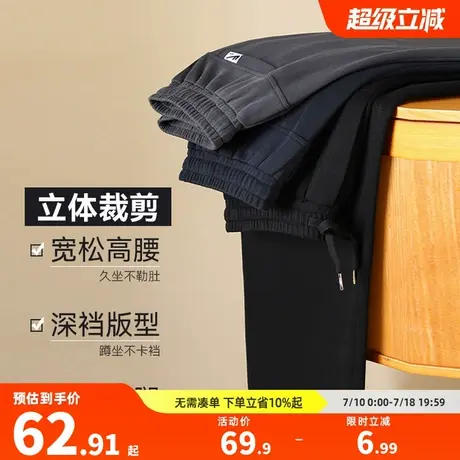 回力爸爸运动裤子男秋冬季新款保暖中年男士休闲直筒裤宽松运动男商品大图
