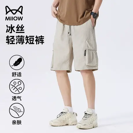 猫人冰丝五分裤男宽松凉感高弹轻薄透气舒适亲肤百搭短裤工装户外图片