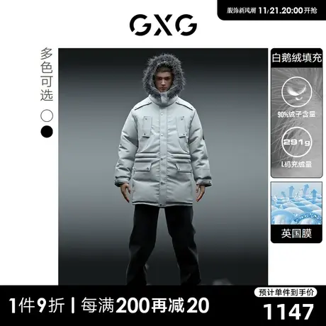 GXG男装极寒系列潮流鹅绒带毛领连帽长款羽绒服男士 2022冬季新款图片