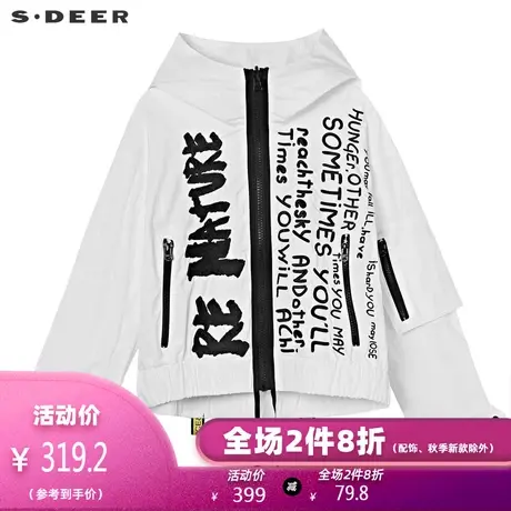 sdeer 💰圣迪奥 💱连帽撞色字母松紧下摆飘带元素长袖外套S19182211商品大图