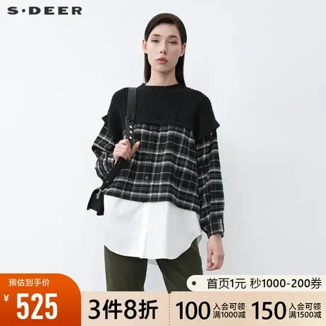 sdeer圣迪奥2021冬装新款罗纹圆领格纹针织拼接衬衫上衣S21480508🎧商品大图