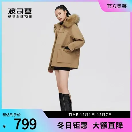 波司登羽绒服女貉子毛领时尚工装派克宽松甜酷羽绒服奥莱图片