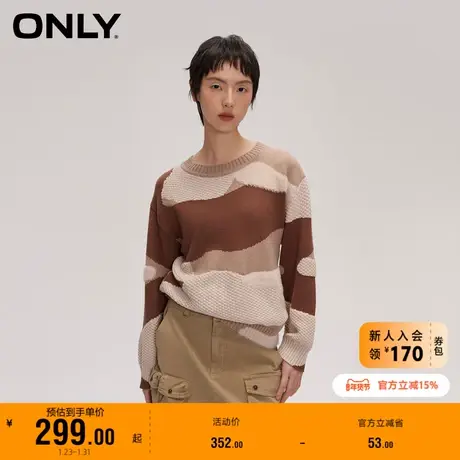 ONLY奥莱夏季百搭宽松落肩拼接圆领毛衣针织衫女商品大图