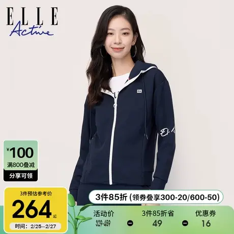 ELLE Active户外穿搭连帽短外套女2025春秋休闲运动开衫修身显瘦商品大图