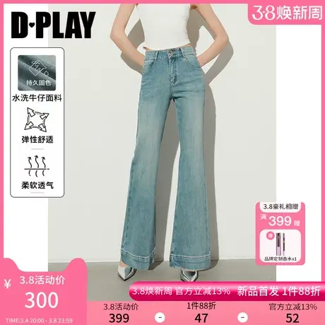 DPLAY2025夏季通勤牛仔蓝色单排扣水洗牛仔微喇喇叭裤长裤女商品大图