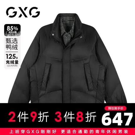 【新品】GXG男装【85%鸭绒】23冬季格纹撞色拼接户外立领羽绒服图片