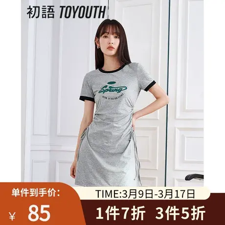 TOYOUTH初语抽绳收腰连衣裙女2023夏季新款美式印花撞色圆领T恤裙图片