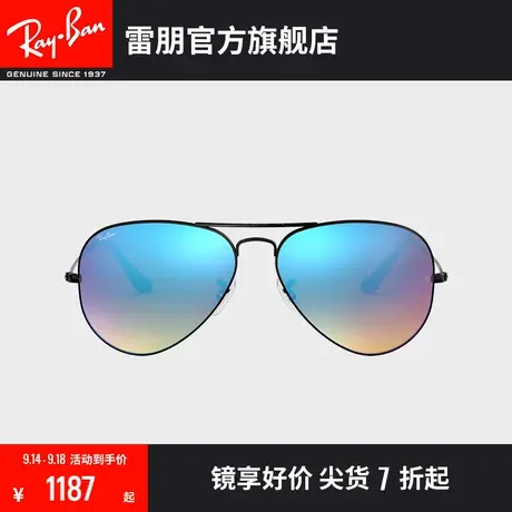 RayBan雷朋太阳镜渐变彩色太阳镜彩膜男女飞行员墨镜0RB3025图片