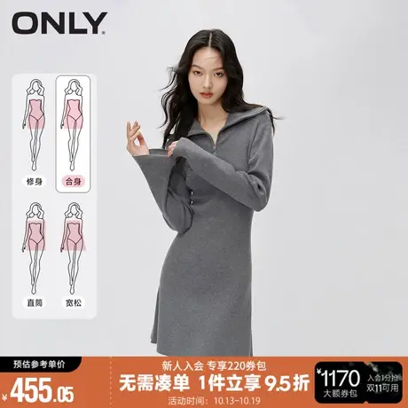 ONLY2023冬季新款时尚休闲显瘦翻领针织短裙连衣裙女|123346006图片