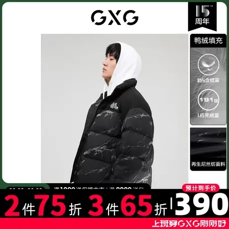 GXG男装 冬季黑色立领大理石短款面包服羽绒服10D1111211H图片