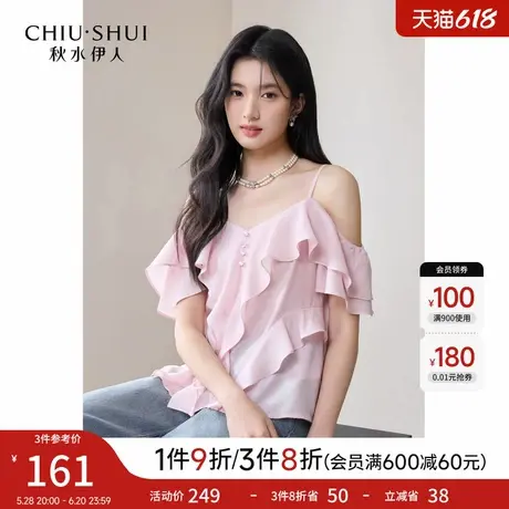 秋水伊人荷叶边飞袖雪纺衫女 2025夏季新款优雅时尚百搭短袖上衣商品大图