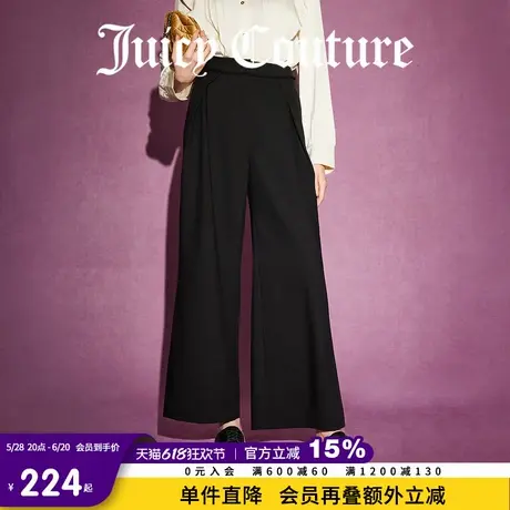 Juicy Couture橘滋春夏新款长裤气质百搭裤子时尚宽松休闲裤女商品大图