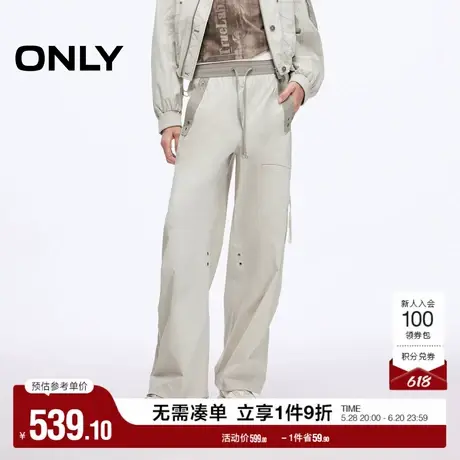 ONLY奥莱2025夏季新款松紧腰抽绳宽松显瘦高腰直筒裤长裤休闲裤女商品大图