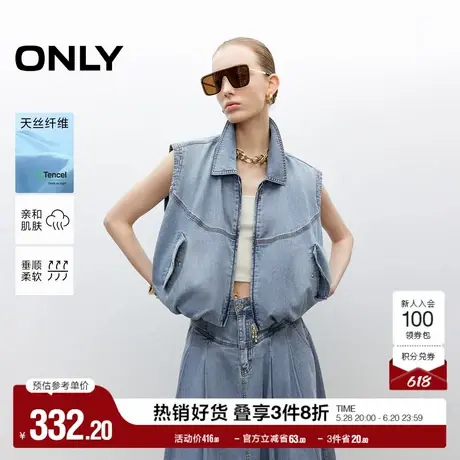 ONLY2025夏季新款天丝亲肤双向拉链挺阔翻领短款无袖牛仔衬衫女商品大图