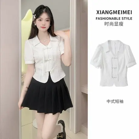 新中式国风盘扣短袖正肩衬衫女夏季法式显瘦遮肉上衣甜美修身衬衣图片