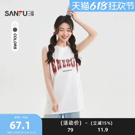 三福背心2025夏季晕染英文印花无袖宽松宽肩上衣女装502220商品大图