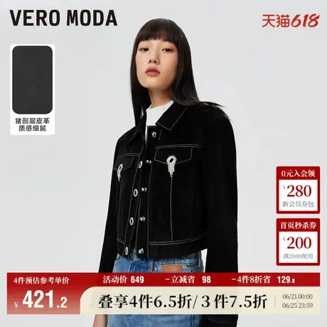 Vero Moda奥莱皮衣外套女秋冬新款猪剖层皮革短款夹克上衣百搭商品大图