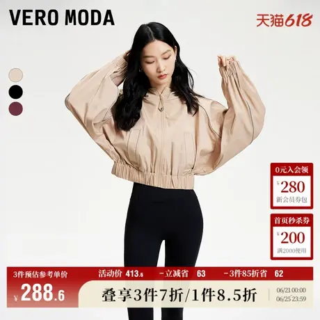 Vero Moda奥莱夹克短外套女春秋新款宽松休闲撞色连帽短款大衣商品大图