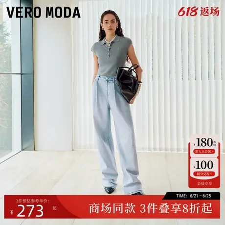 Vero Moda牛仔裤2025夏季新款不规则剪裁宽松磨白牛仔裤325232055商品大图