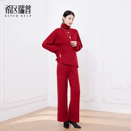 希区瑞普针织衫羊毛高领休闲裤两件套百搭优雅宽松红色慵懒商品大图
