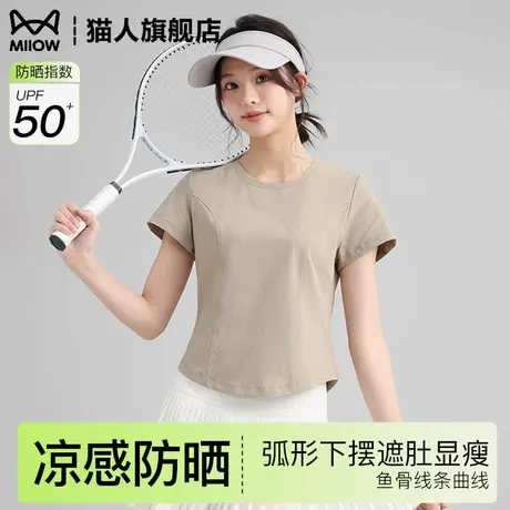 凉感速干弧形下摆t恤女夏季运动短袖正肩外穿减龄巨显瘦短款上衣商品大图